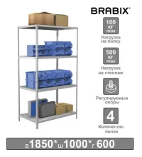 Стеллаж металлический  "MS Plus-185/60-4", 1850х1000х600 мм, 4 полки, регулируемые опоры, 291107, S241BR156402